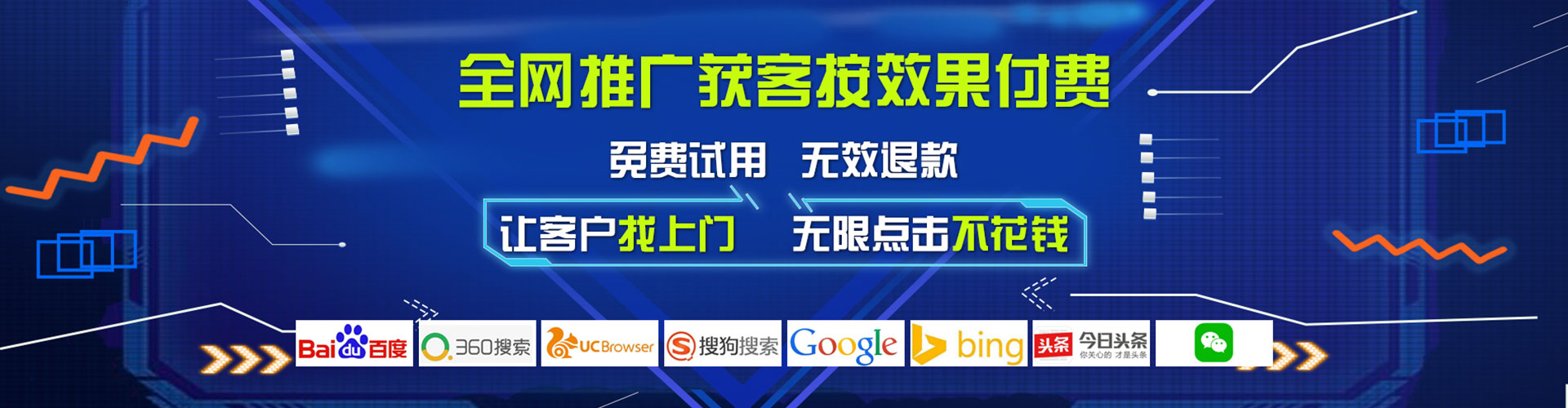 德清百度竞价运营