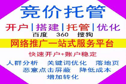 移动支付推广开户费用案例分享